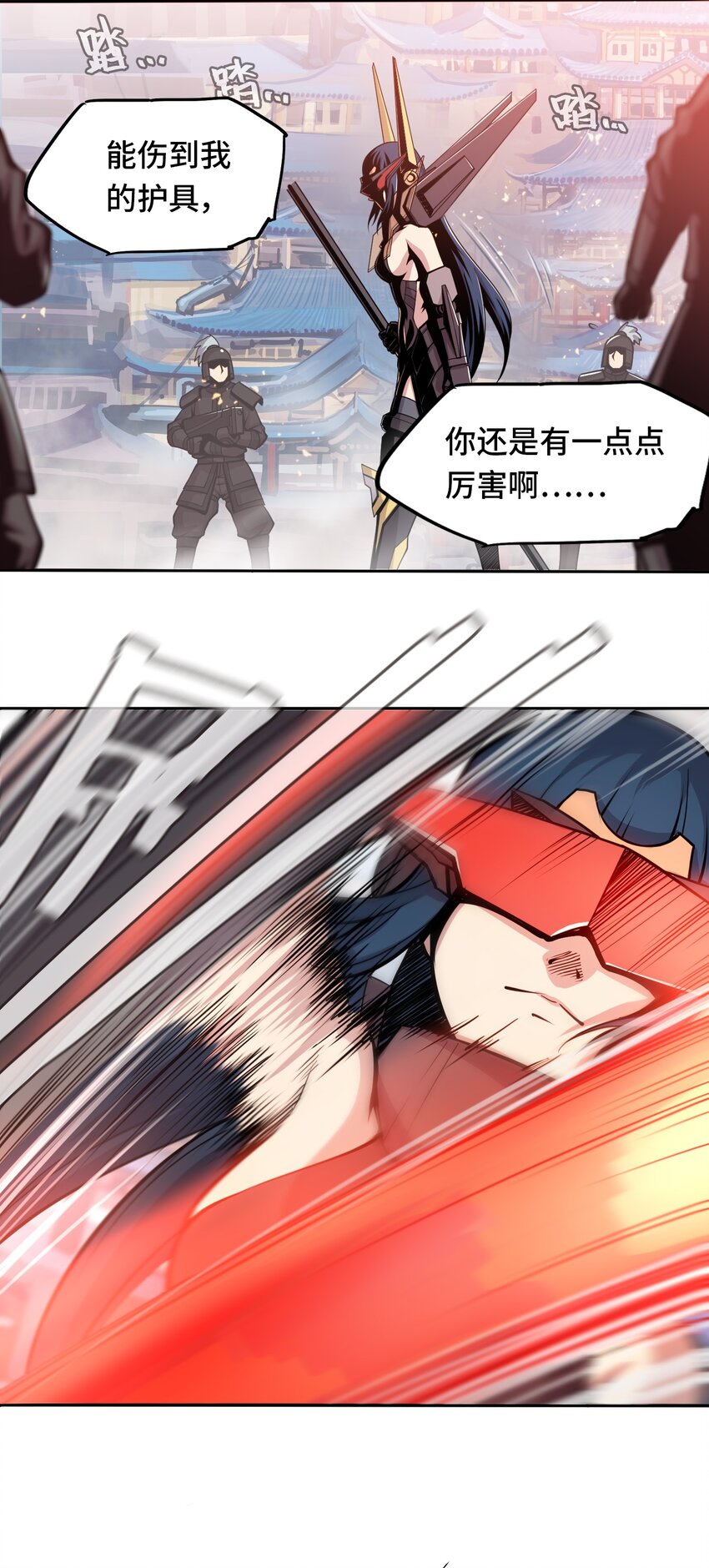 002 双龙的争锋11