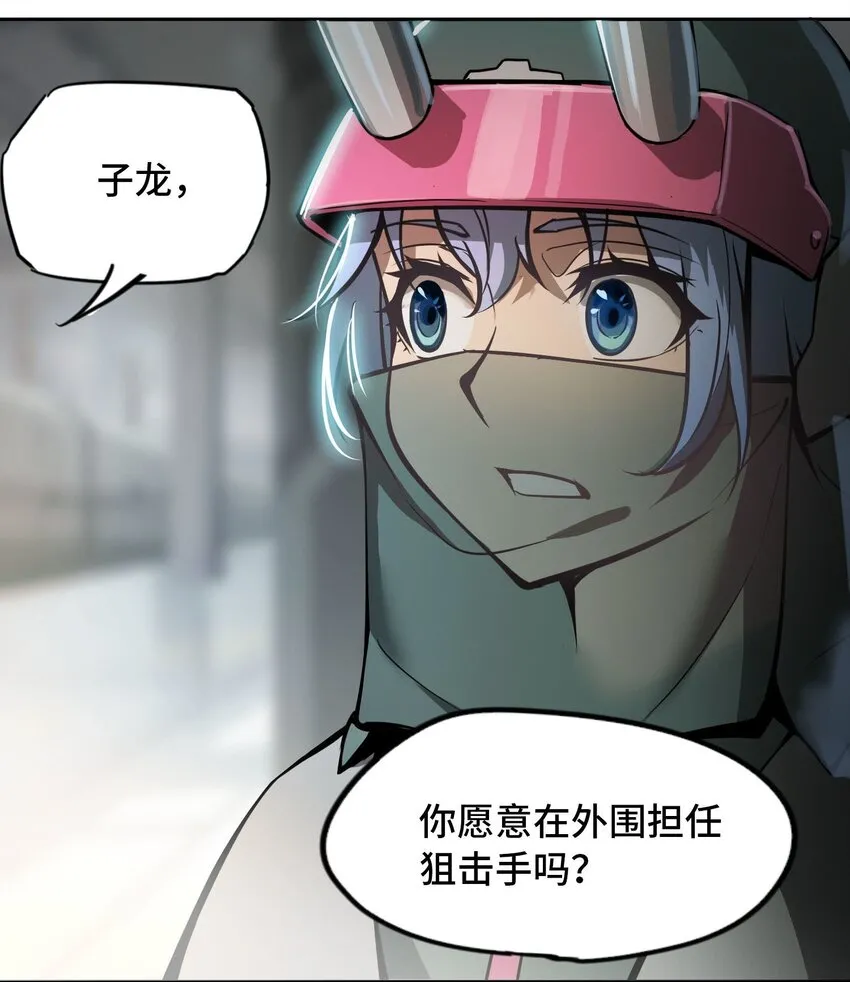 013 谍31