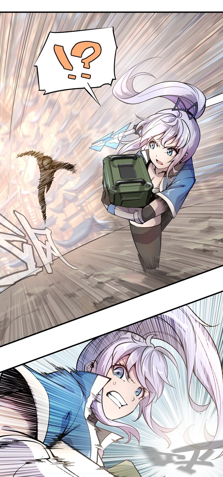 004 赝品的末日9
