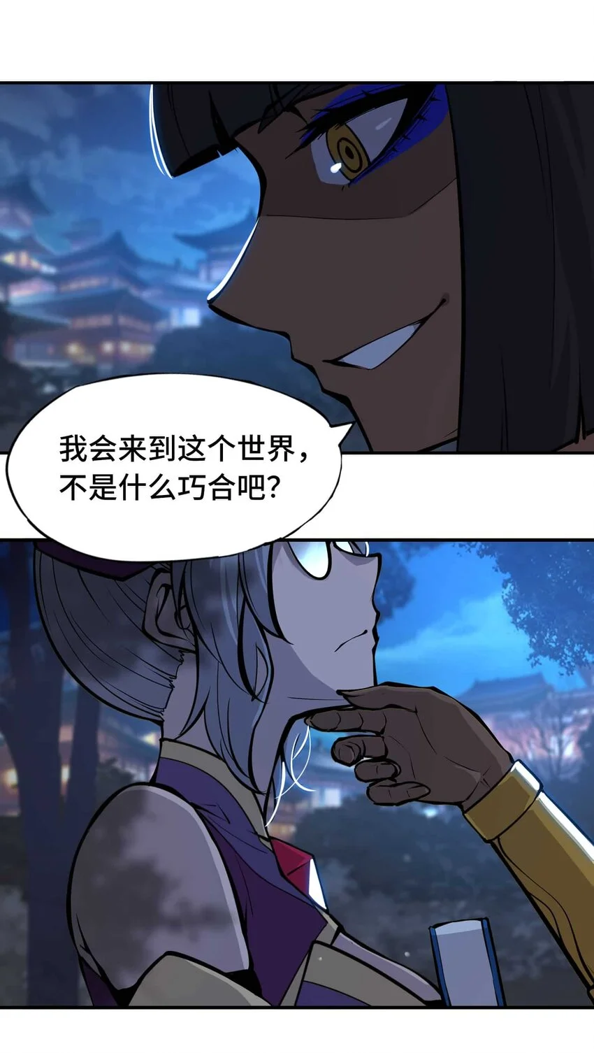 番外 暴食篇042
