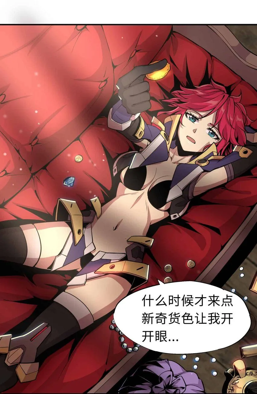 番外 贪婪篇0259