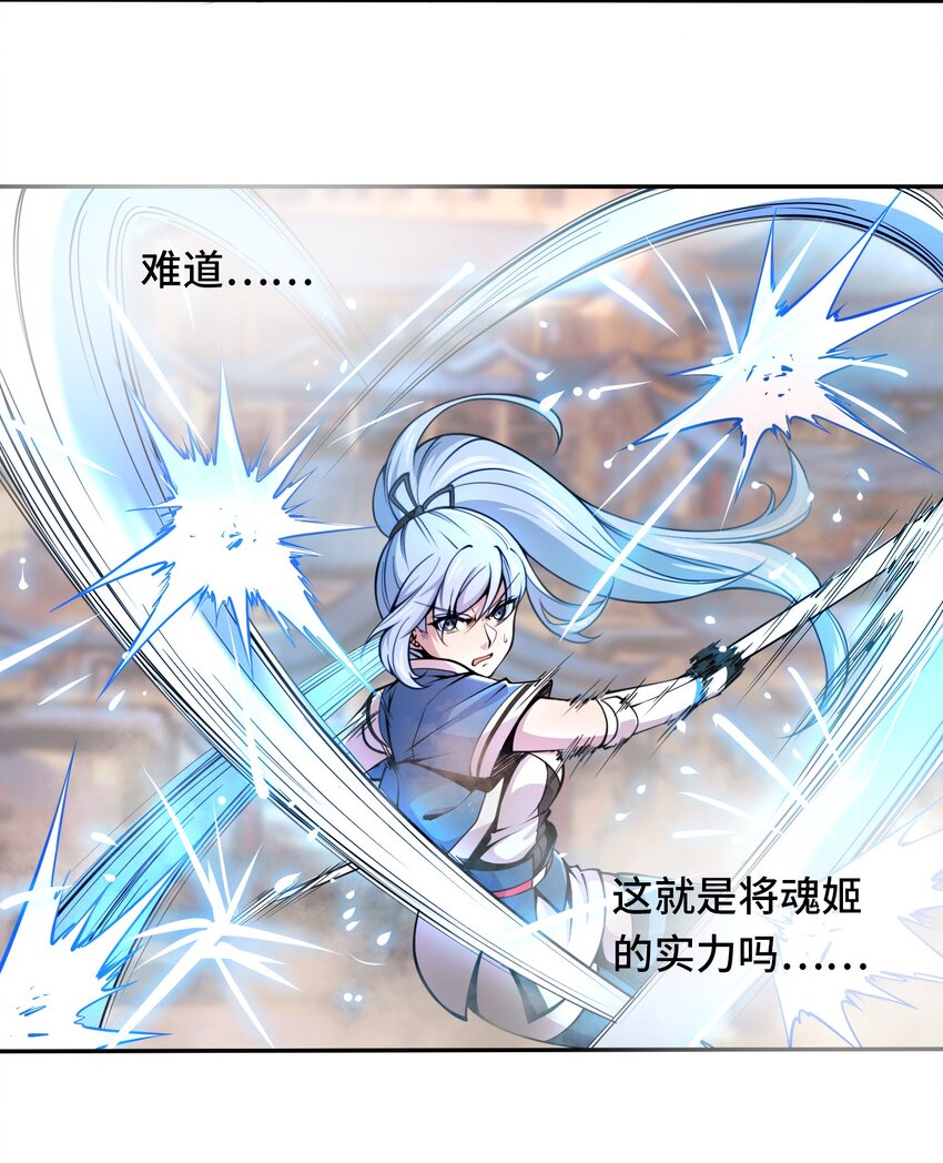 002 双龙的争锋16