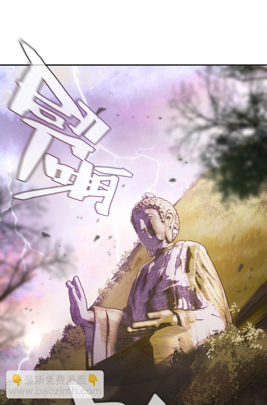 003 灾变袭来1