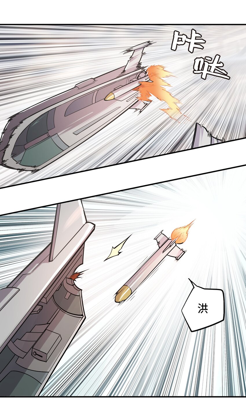 003 灾变袭来22
