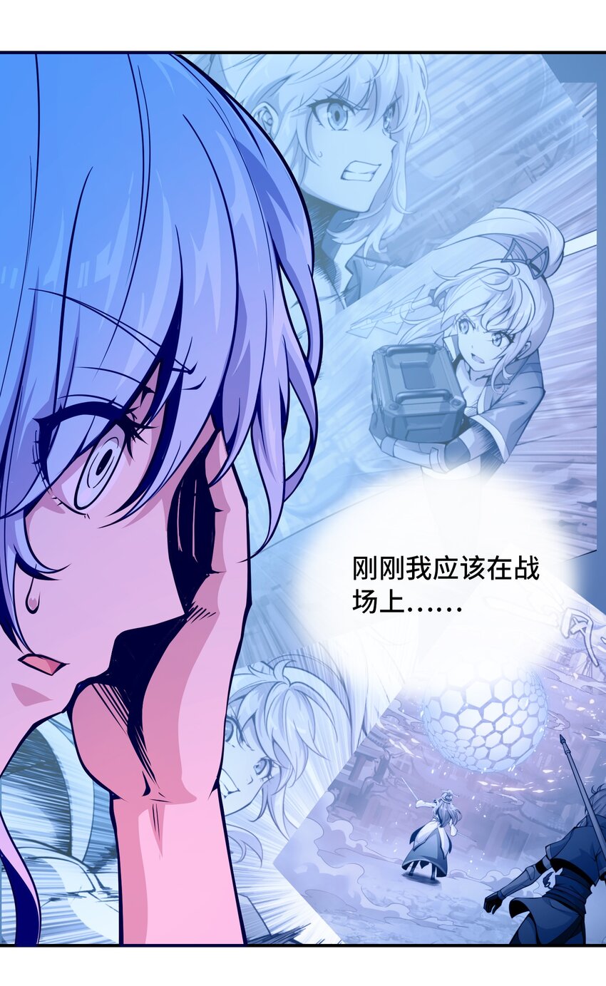 005 女武神的聚会24