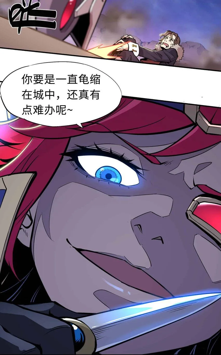 番外 贪婪篇0251
