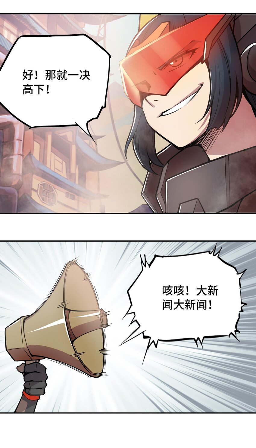 003 灾变袭来3