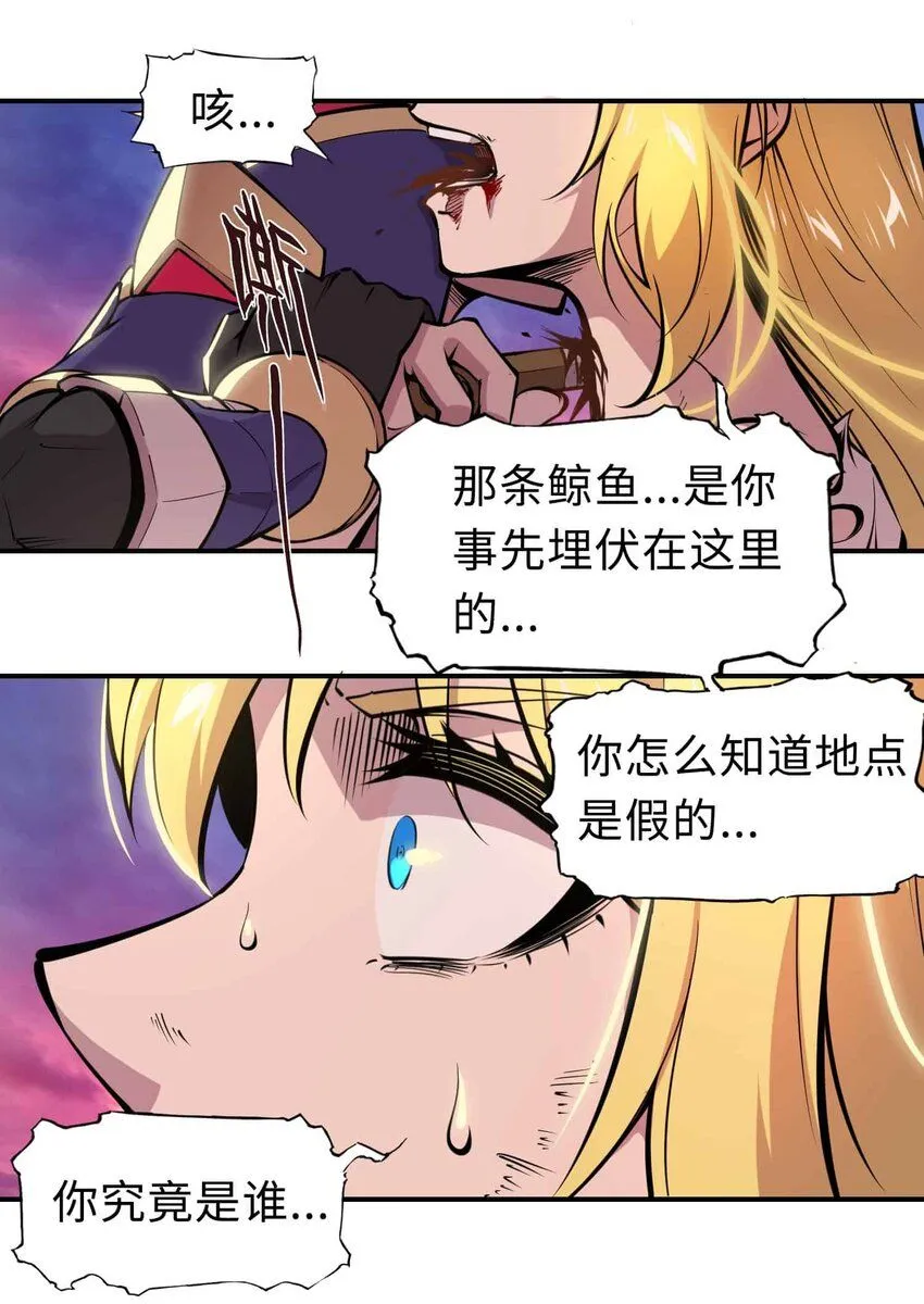番外 贪婪篇0242