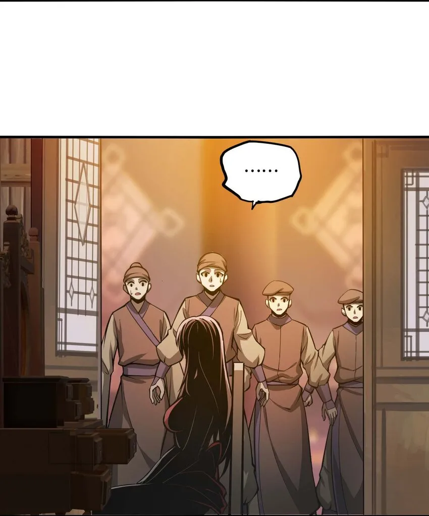 番外 卯兔篇（下）53