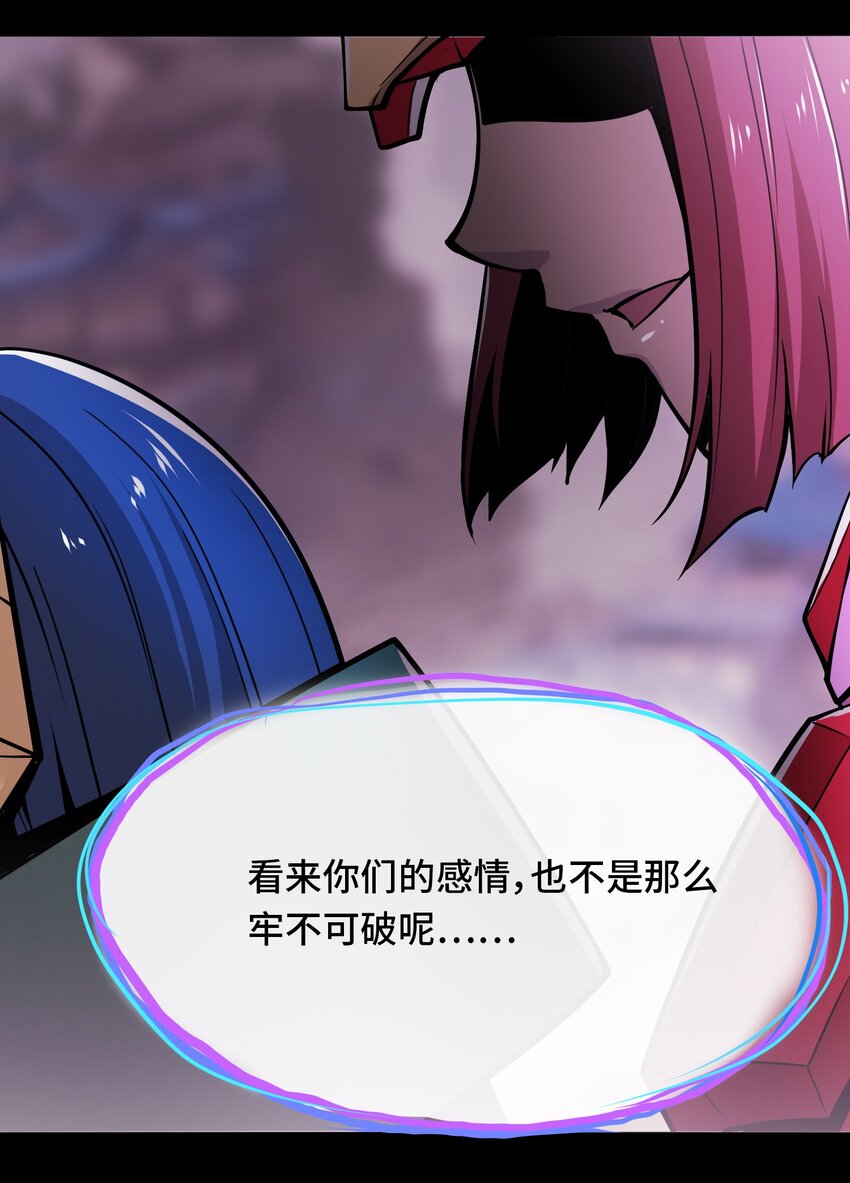 006 梦之陷落35