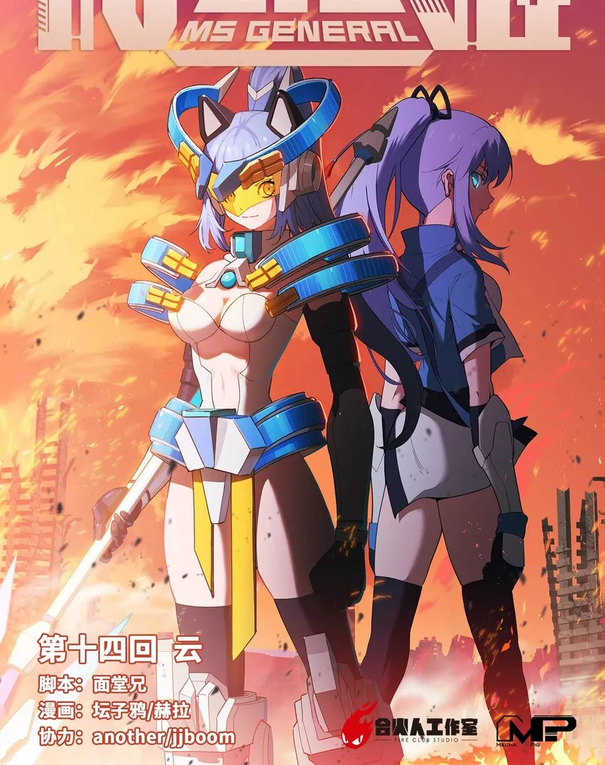 014 云0