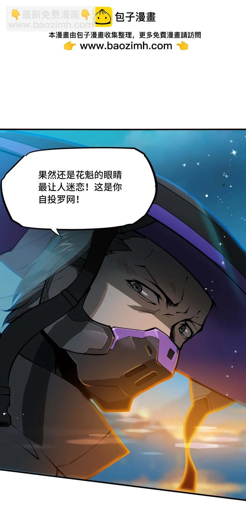 番外 卯兔篇（下）1