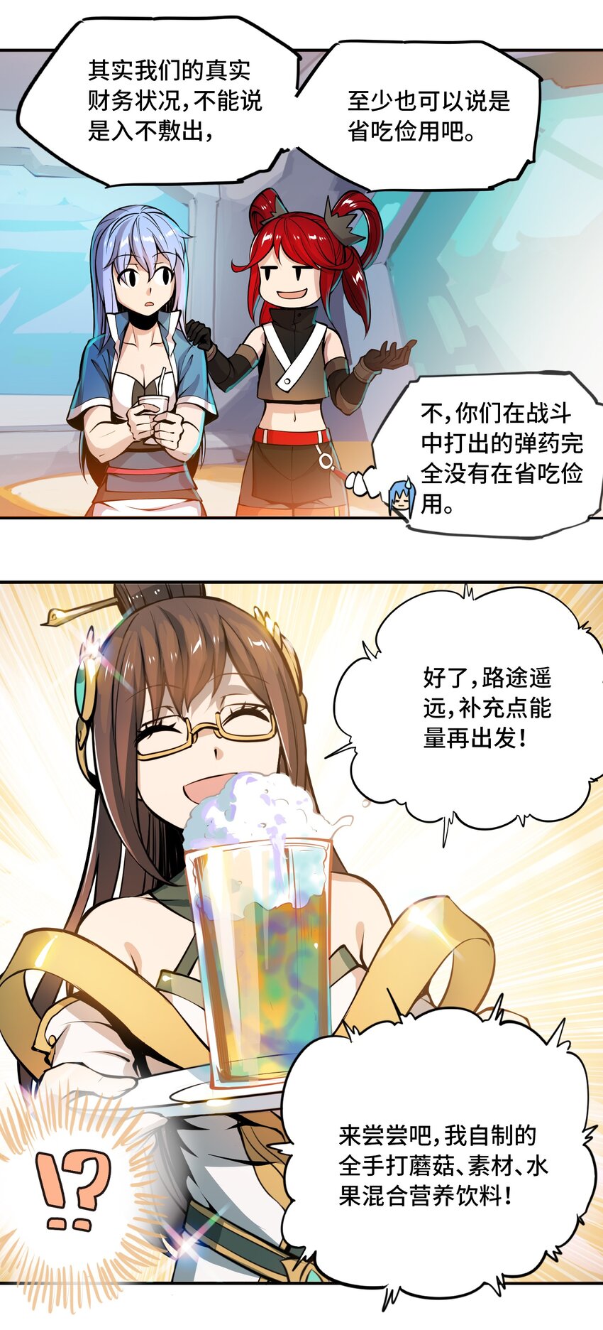 007 荆州的厄运8