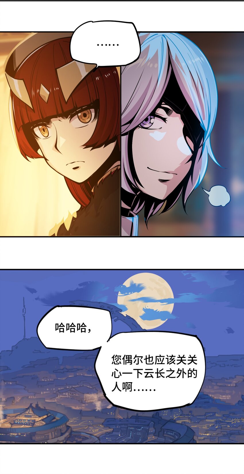 005 女武神的聚会21