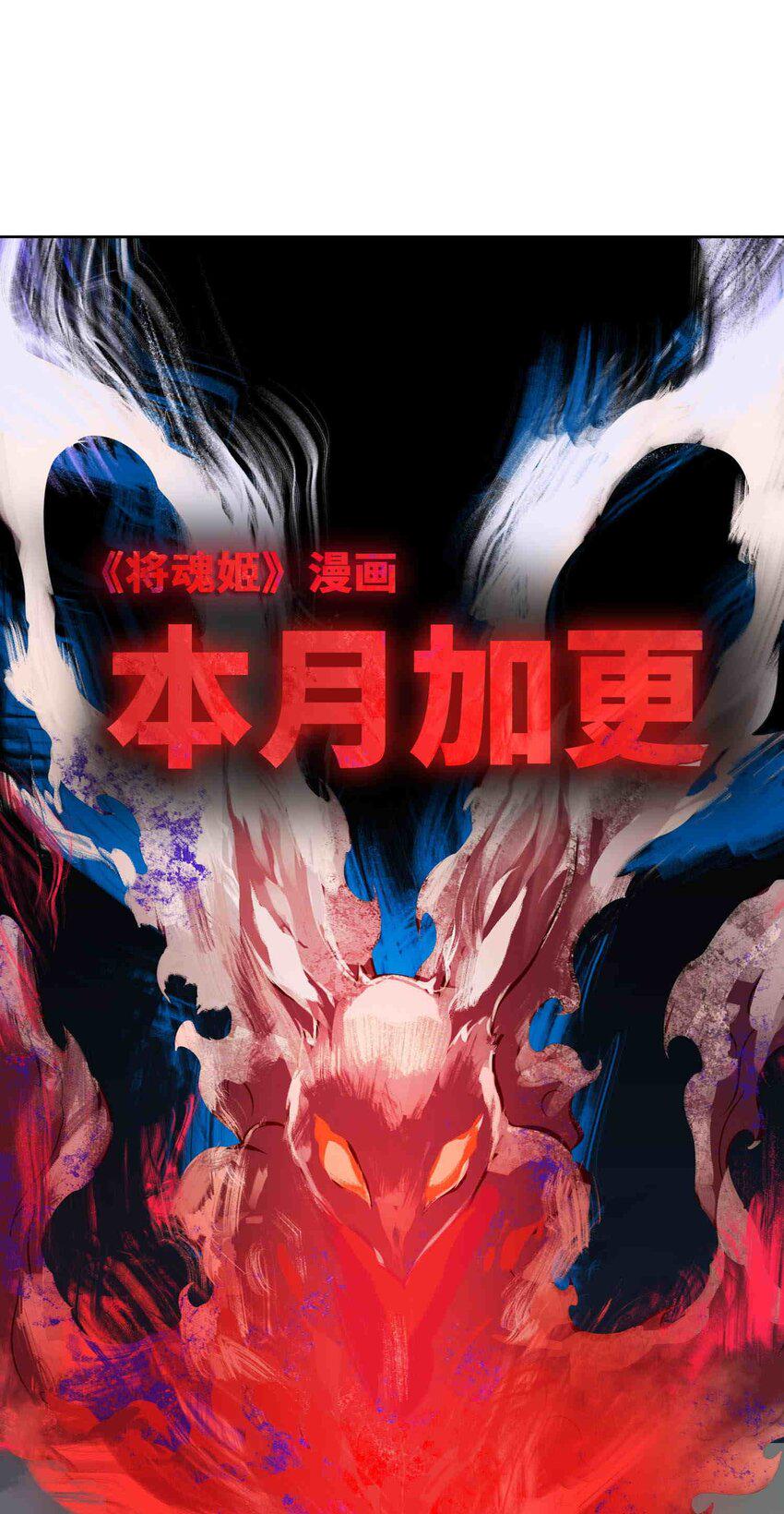 012 隐66