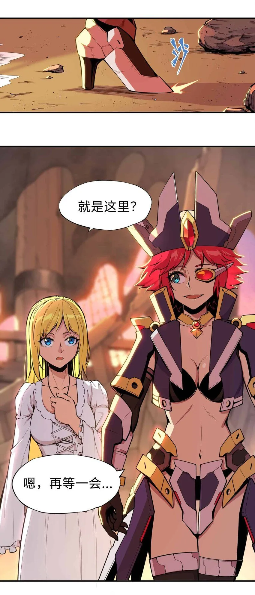 番外 贪婪篇025