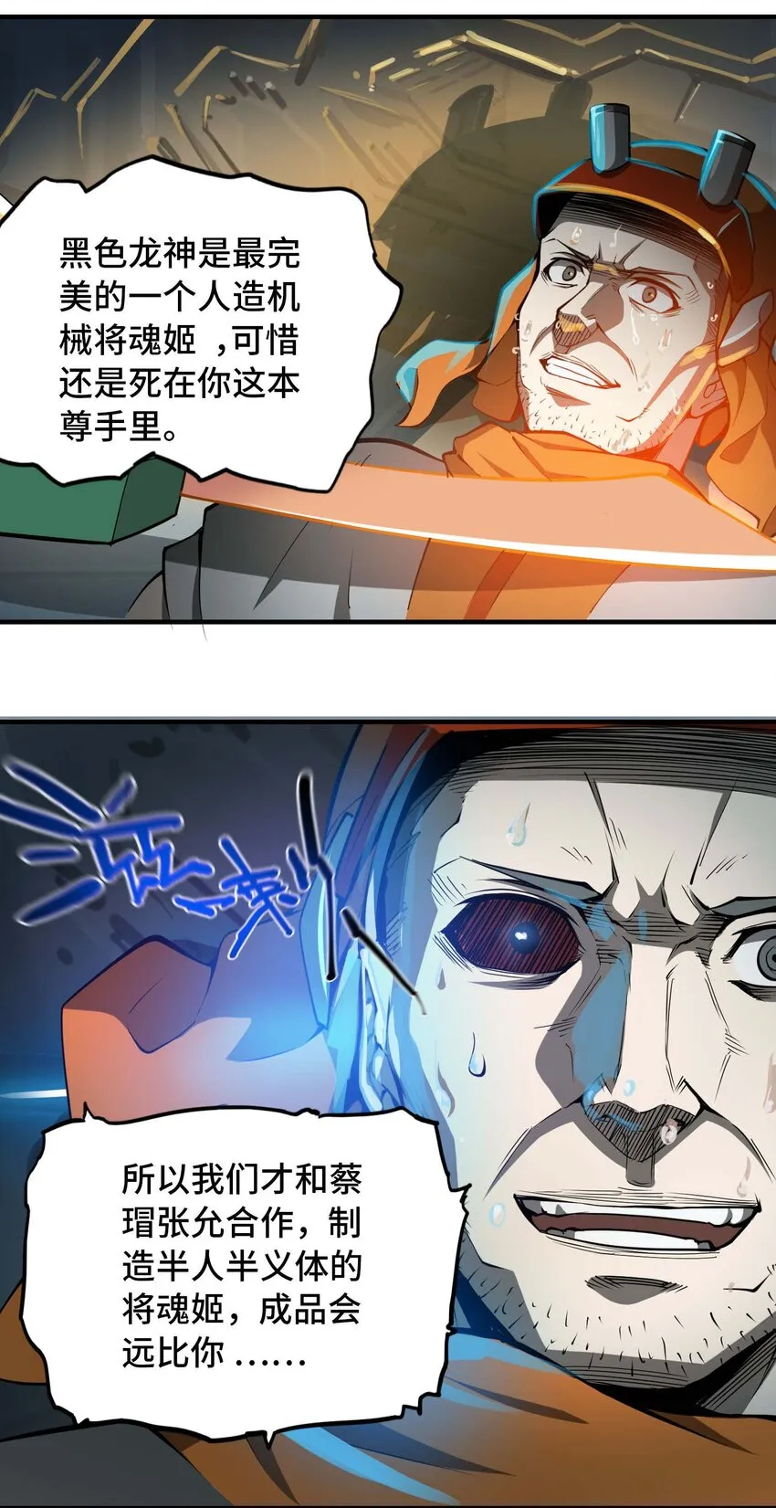 014 云6