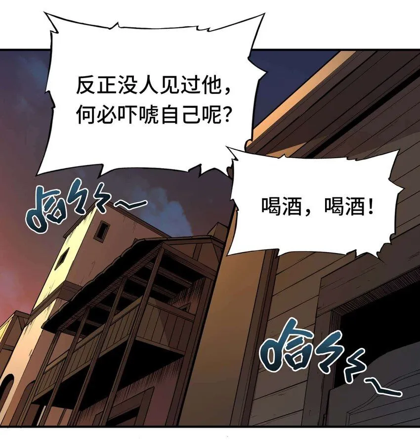 番外 贪婪篇018