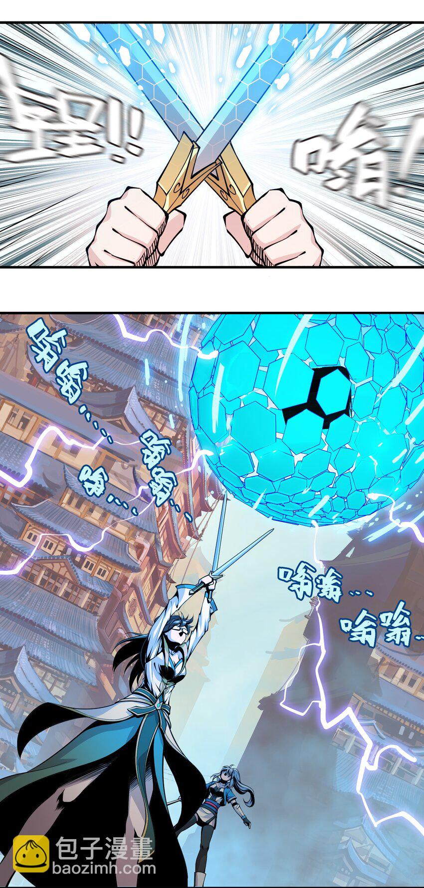 004 赝品的末日14
