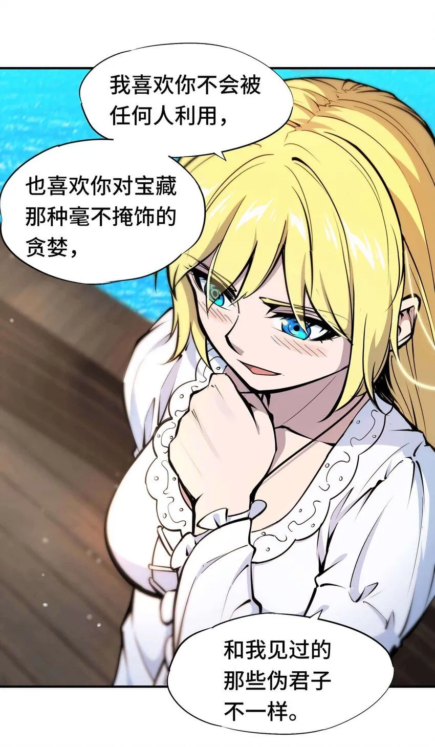 番外 贪婪篇0164