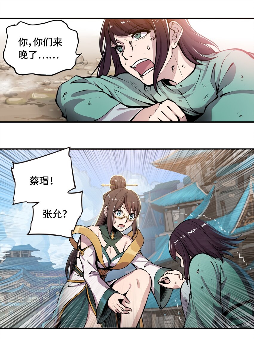007 荆州的厄运22