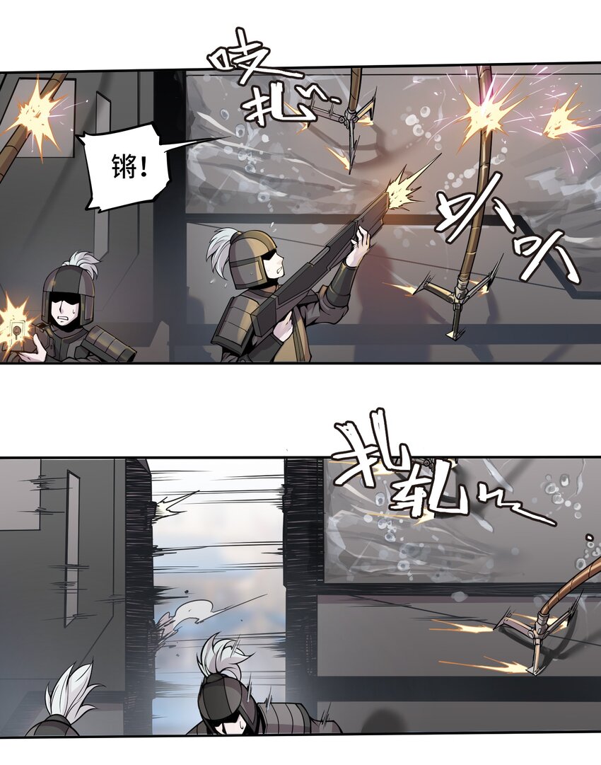 001 雷神的初会17