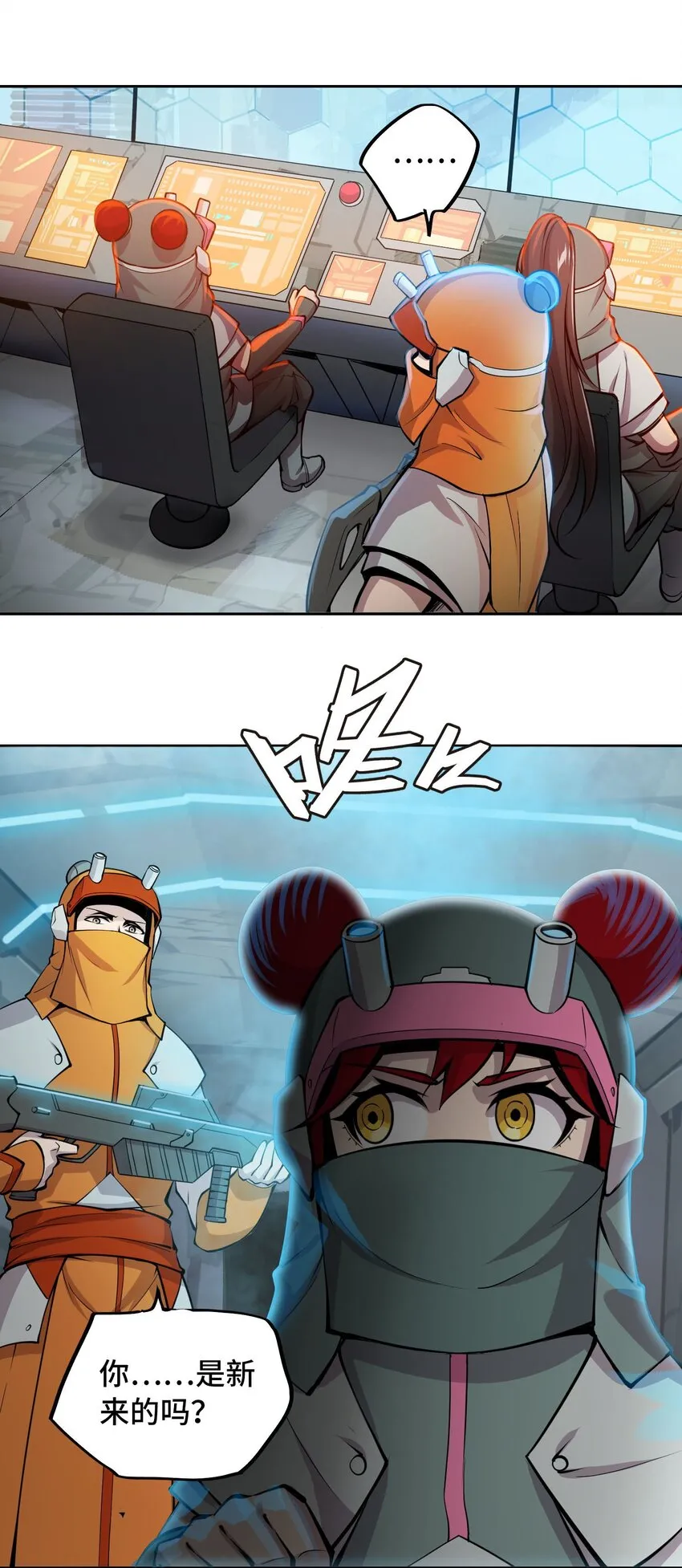 013 谍23