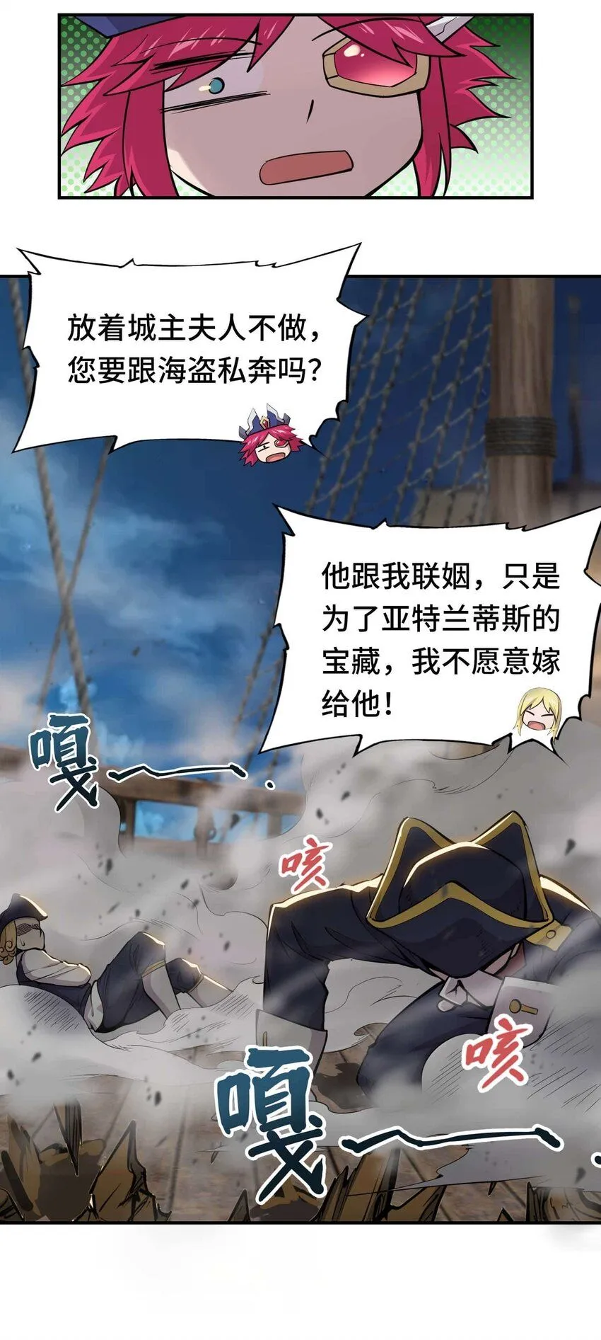 番外 贪婪篇0140