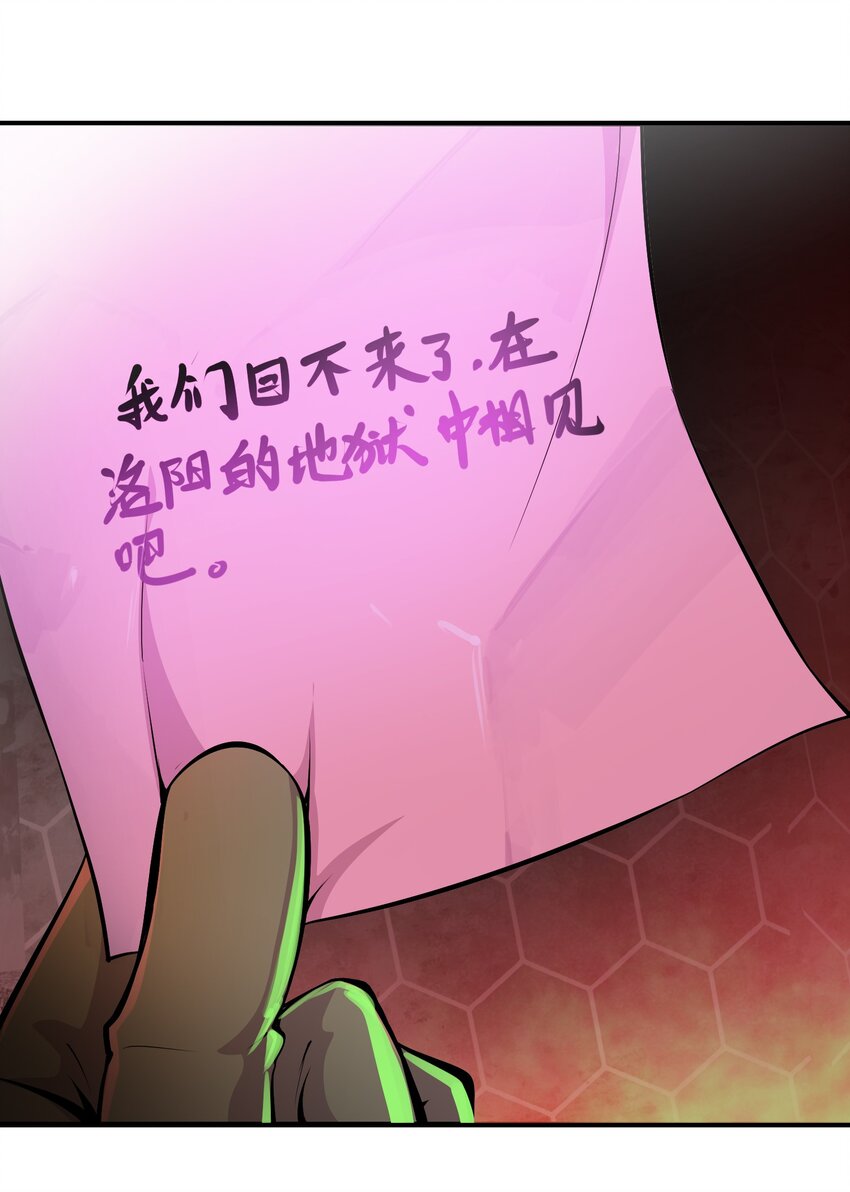 010 洛阳11