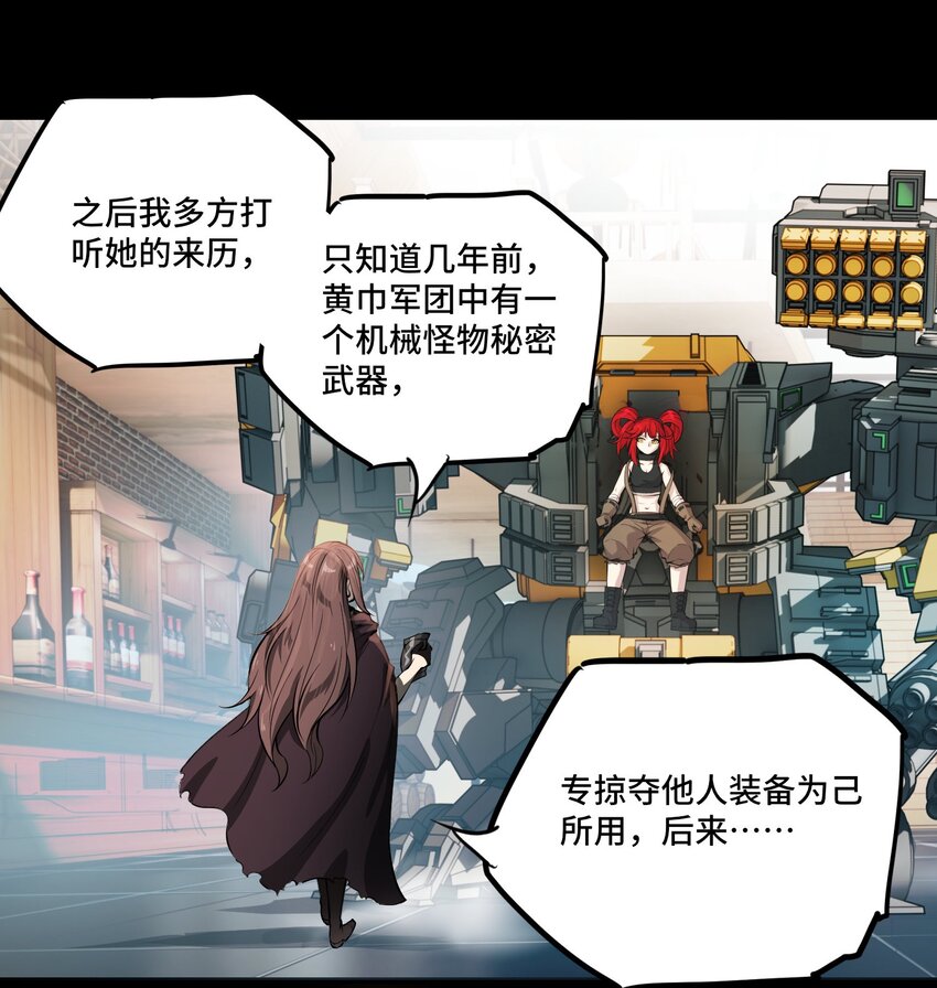 009 初见麒52