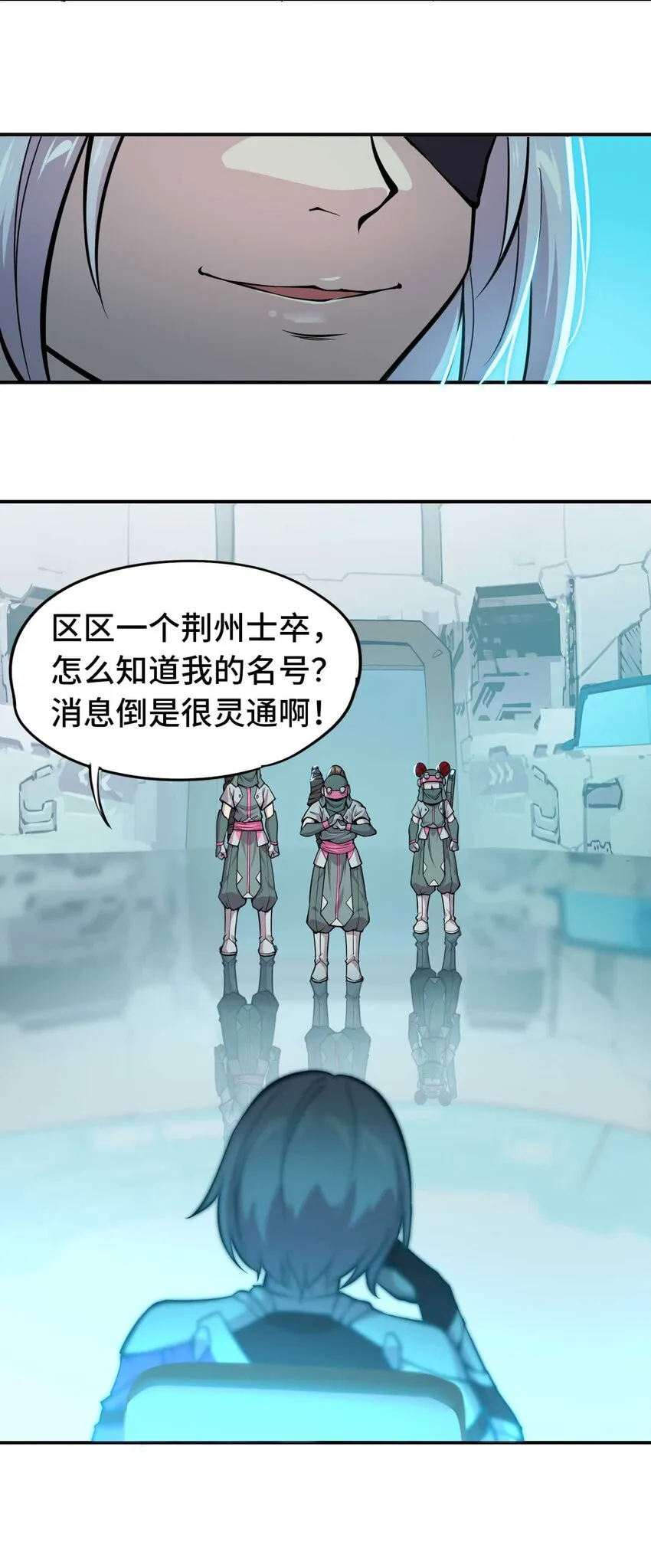 015 恶3