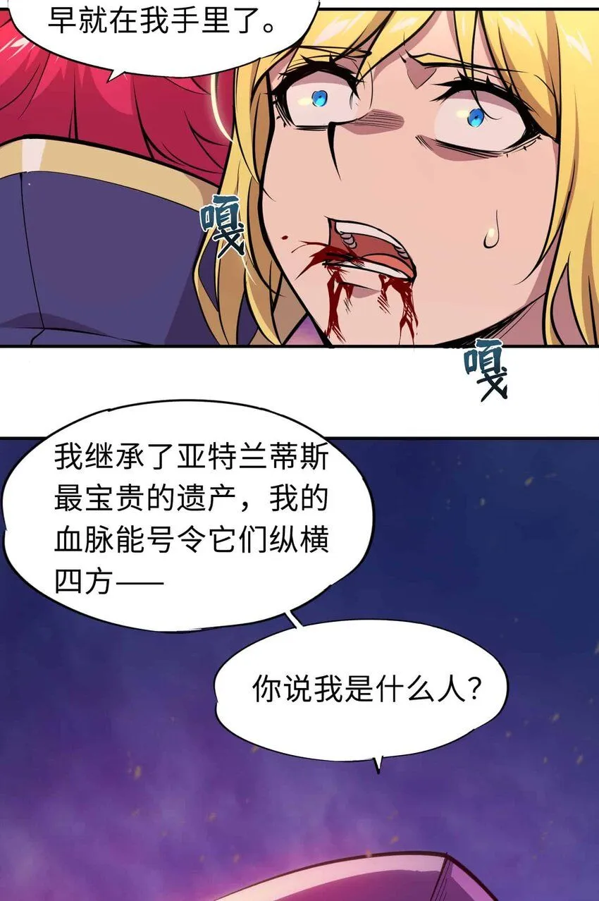 番外 贪婪篇0244