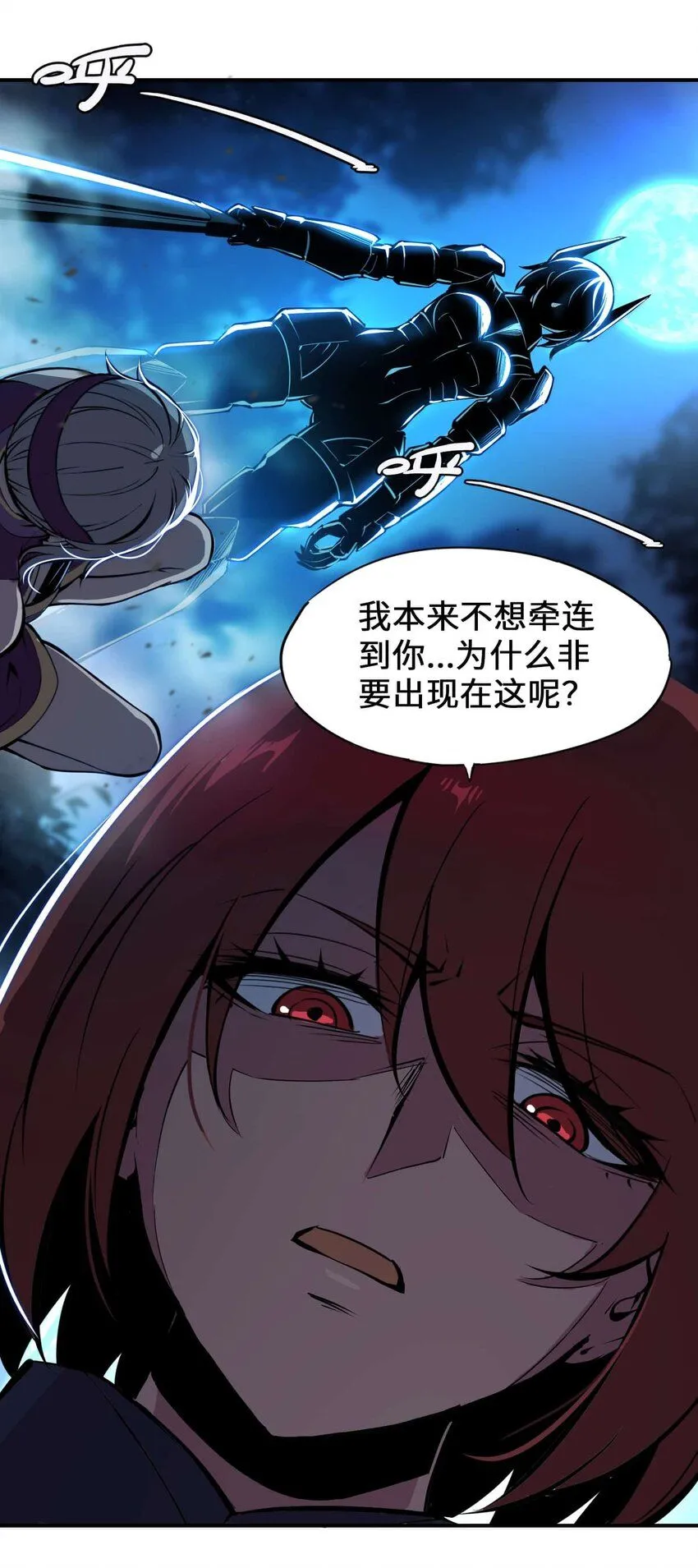 番外 暴食篇0177
