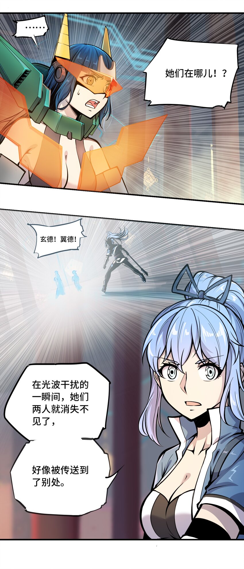 008 傀儡姬5
