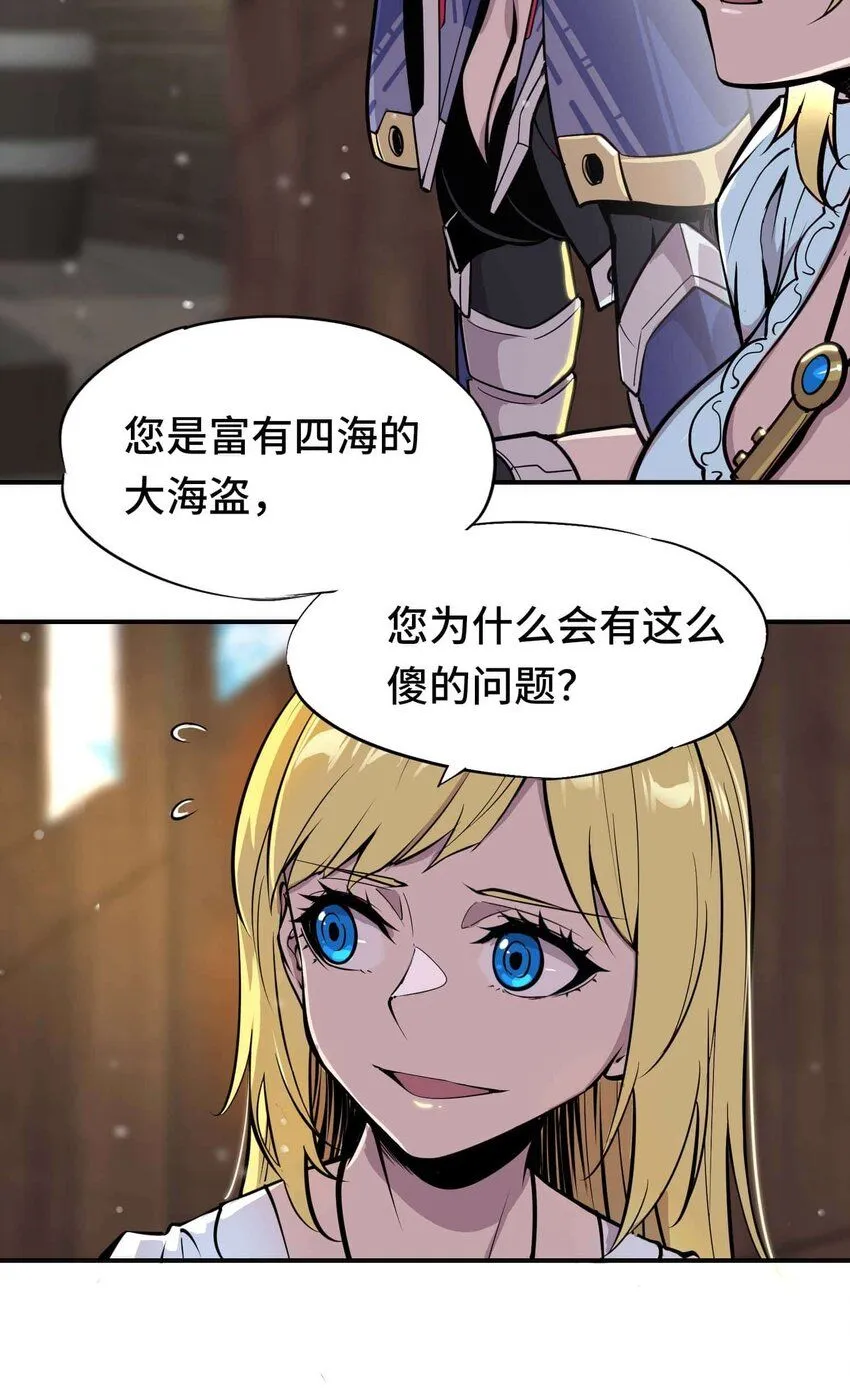 番外 贪婪篇0155