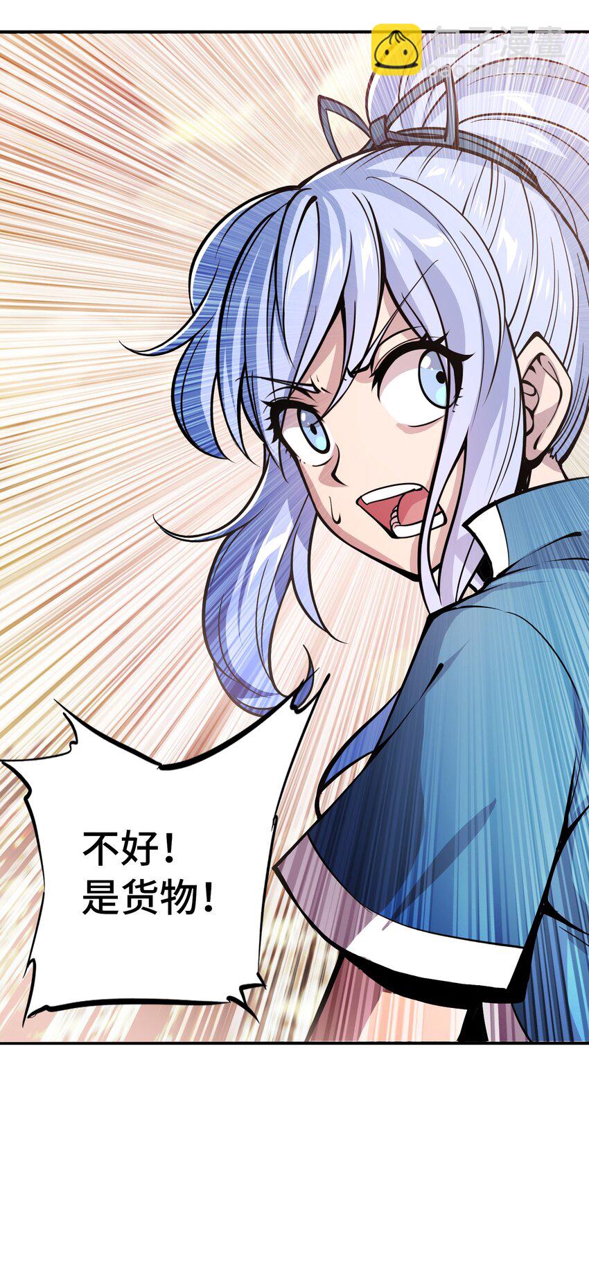 003 灾变袭来49