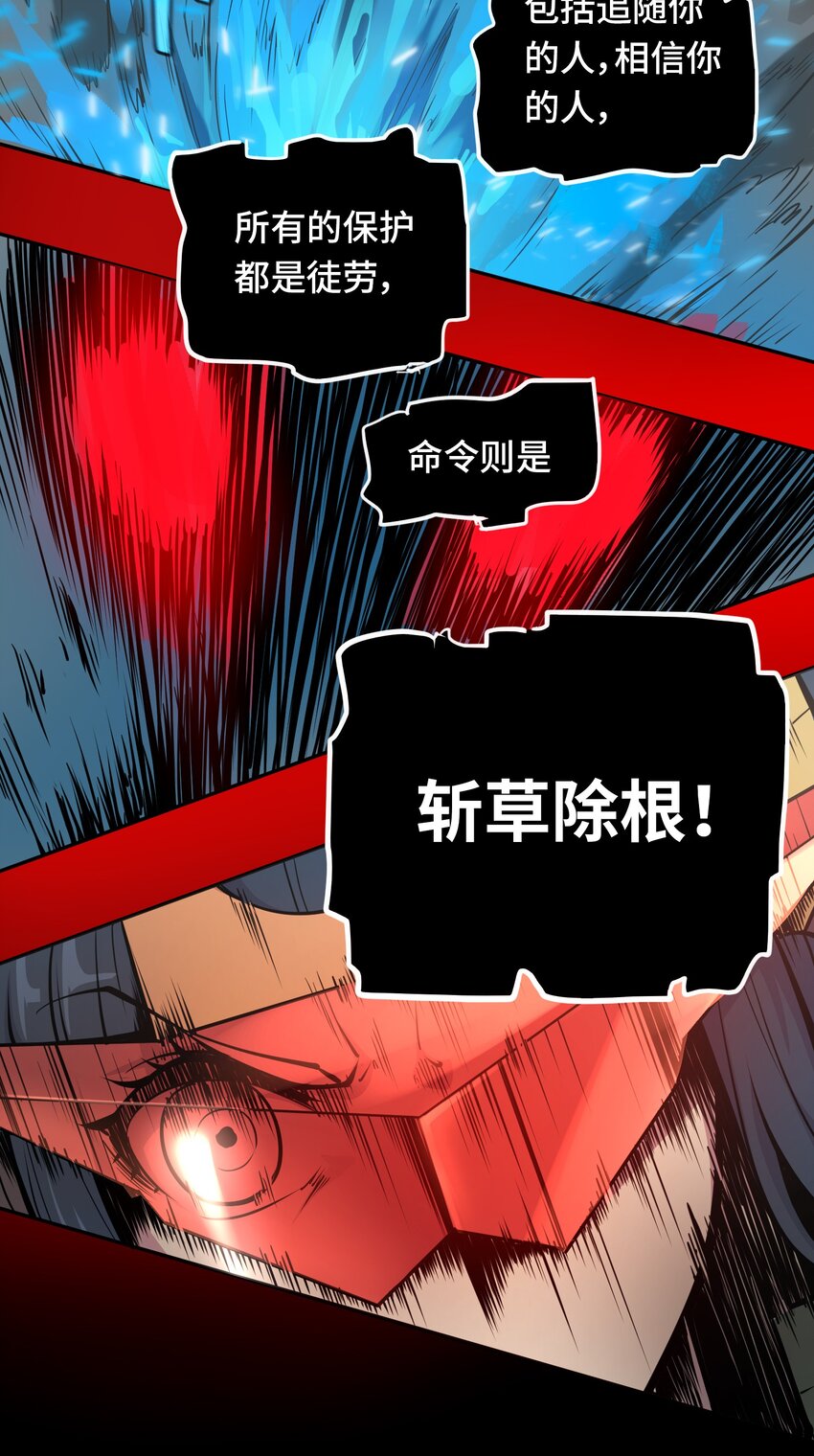 006 梦之陷落16