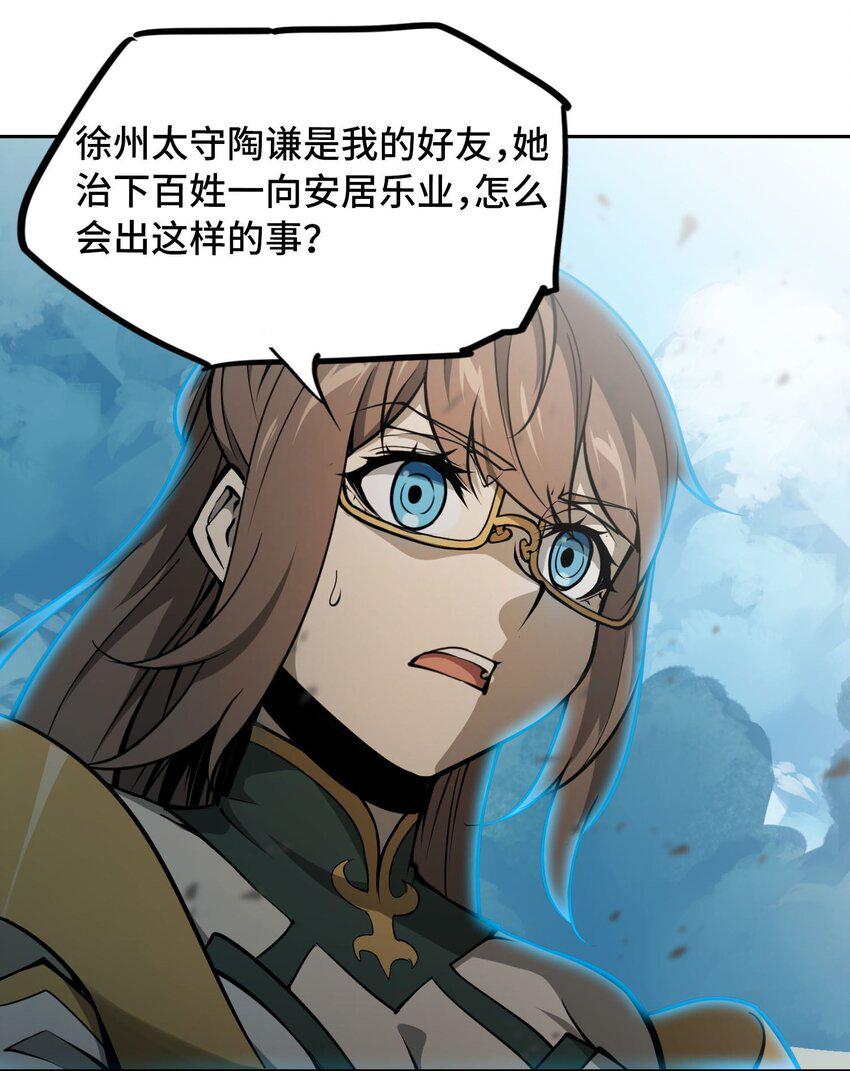 012 隐47