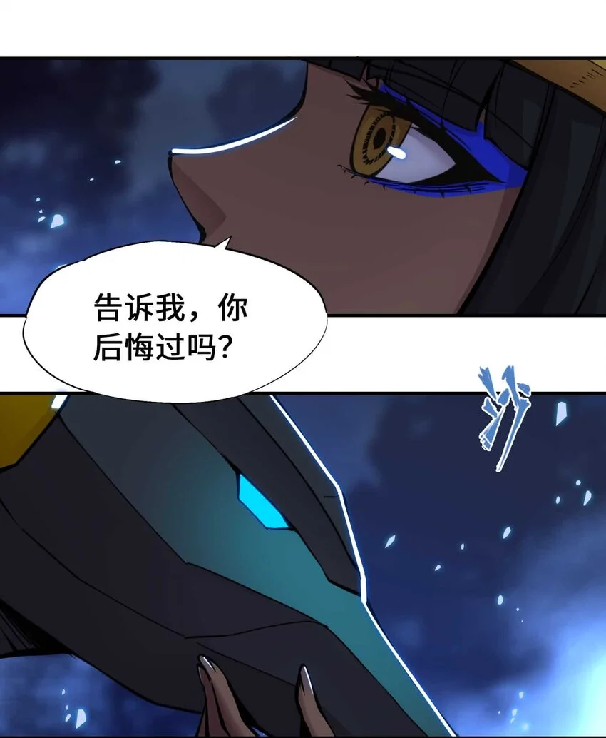 番外 暴食篇0438