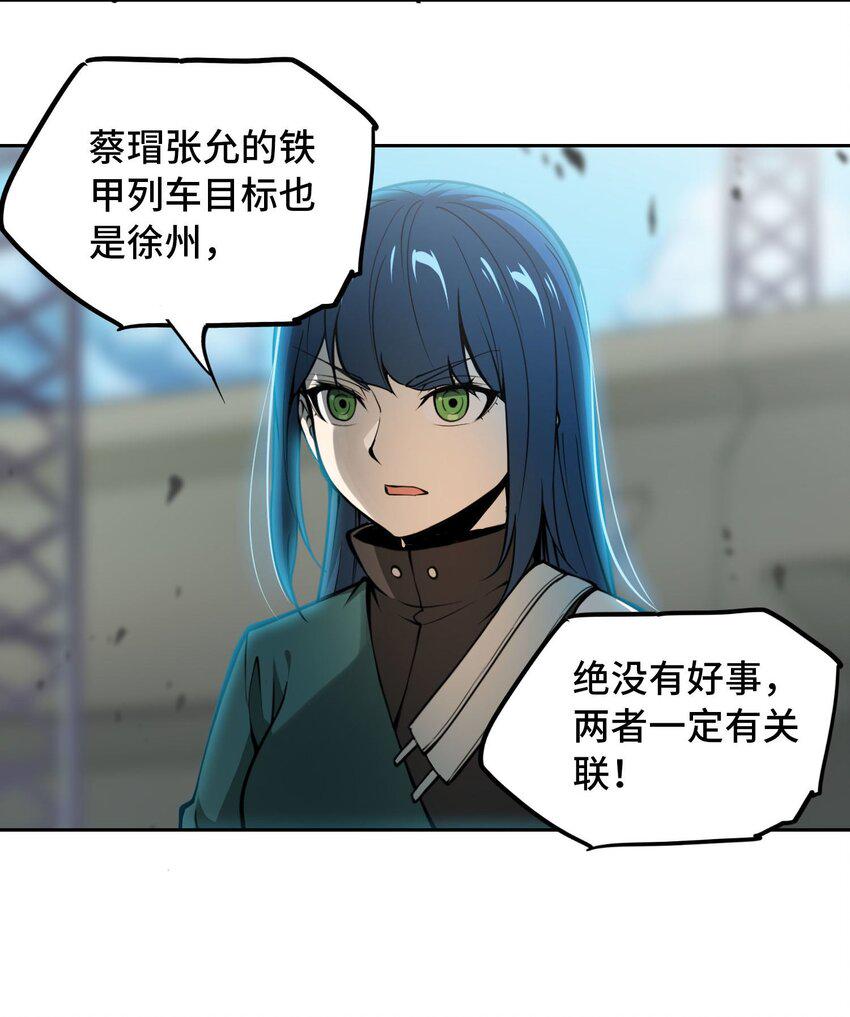 012 隐48