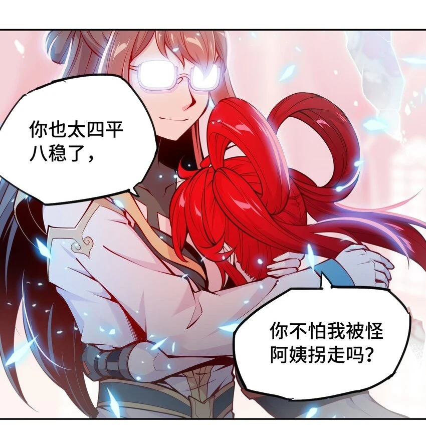 011 温柔的风暴20