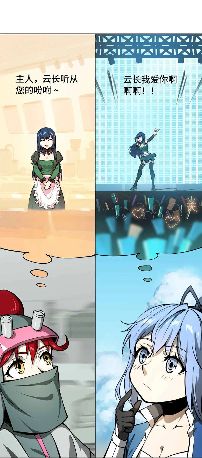 014 云25