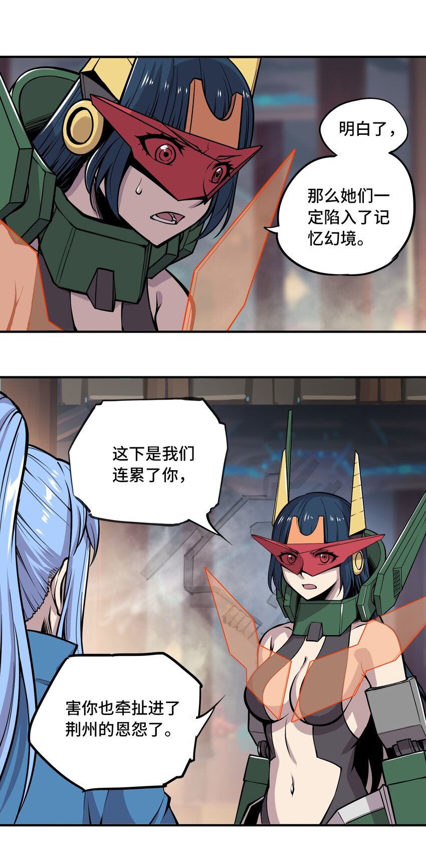 008 傀儡姬6