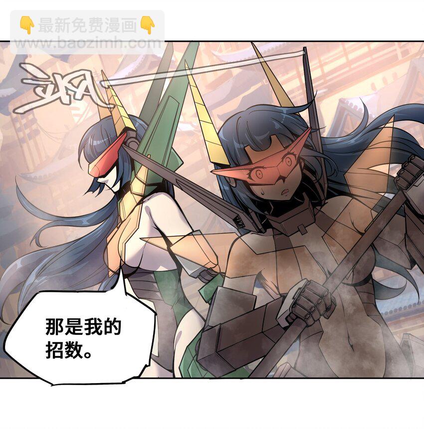 004 赝品的末日27