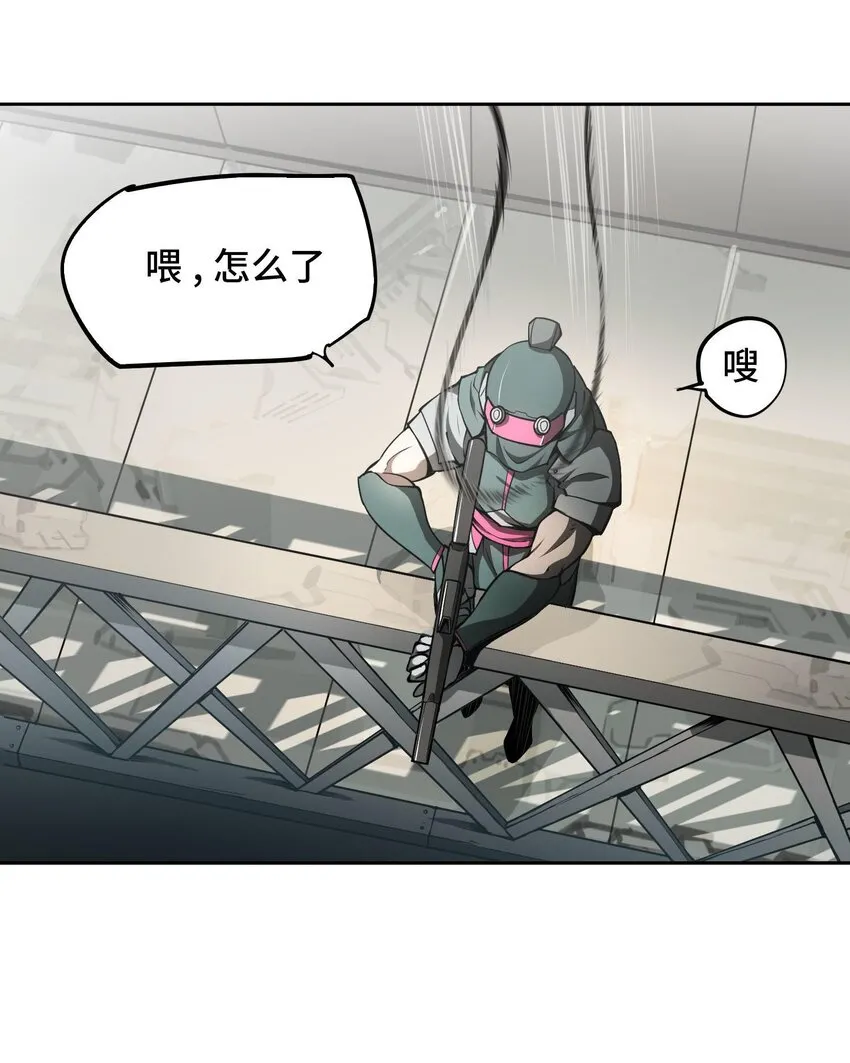 013 谍8