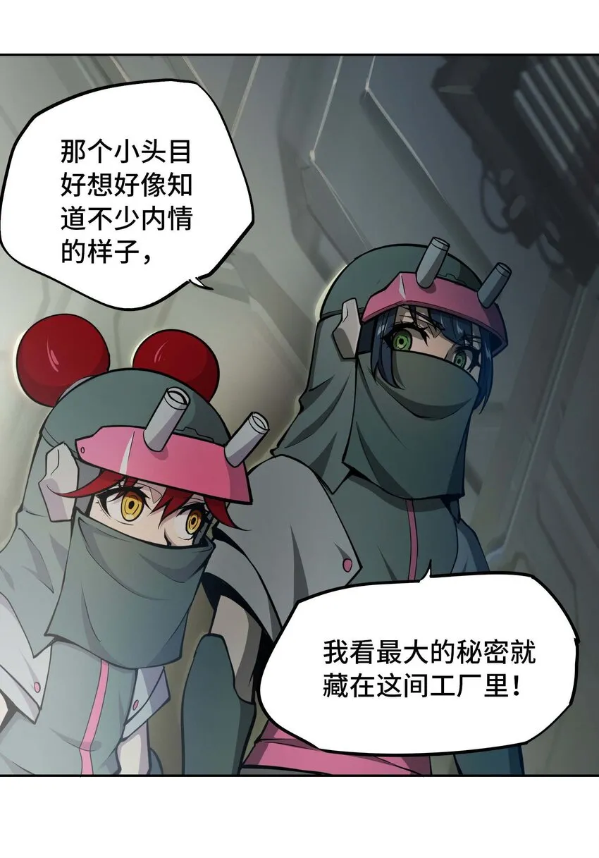 013 谍29
