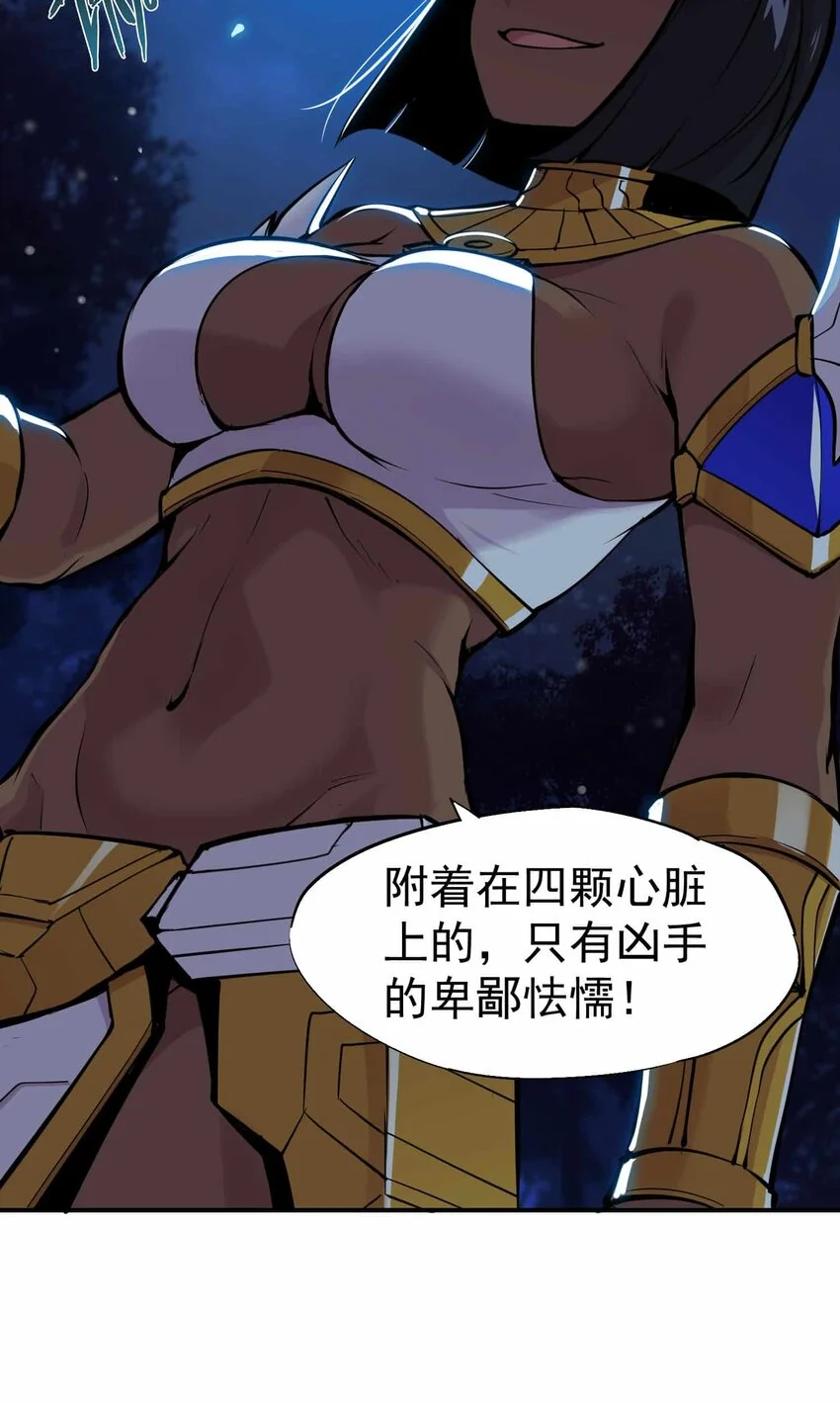 番外 暴食篇0328