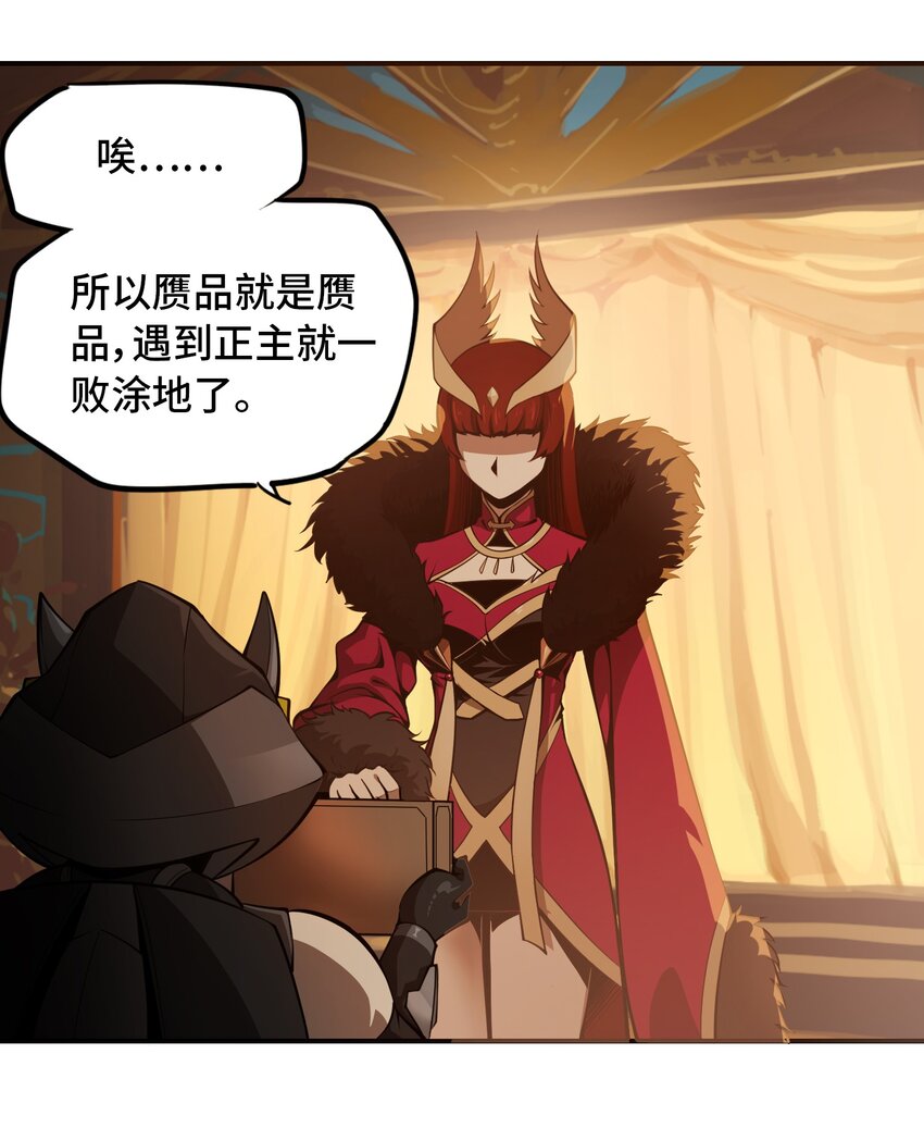 005 女武神的聚会9