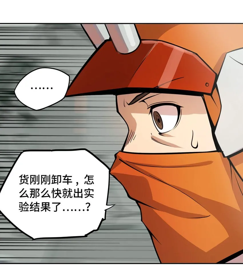 013 谍47