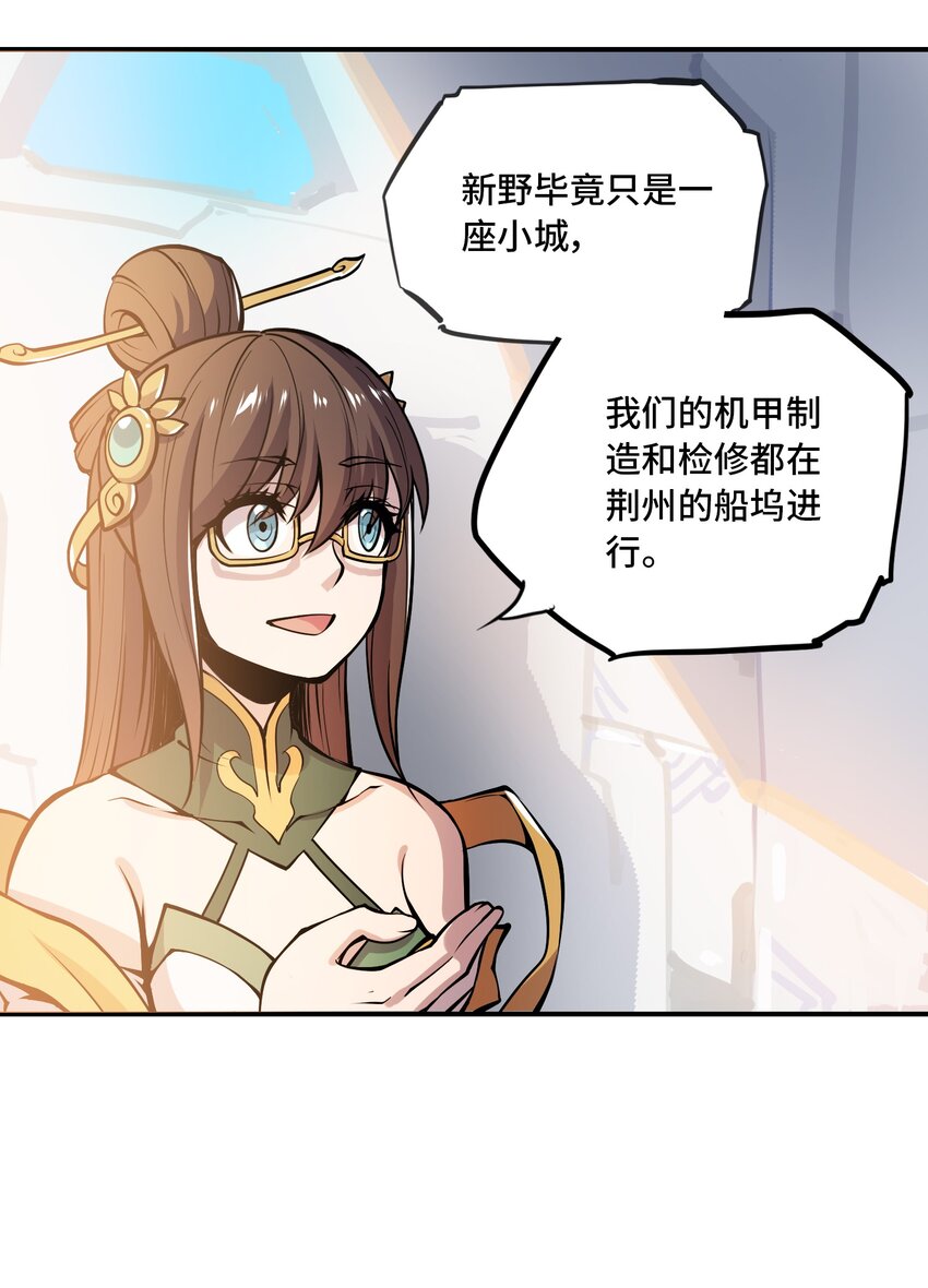 007 荆州的厄运3
